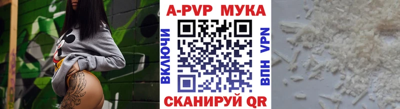Купить закладки  Асбест  Alpha-PVP кристаллы 