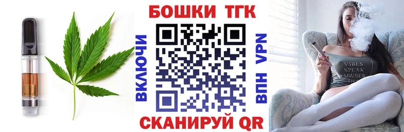 Купить закладки  Асбест  Печенье с ТГК марихуана 