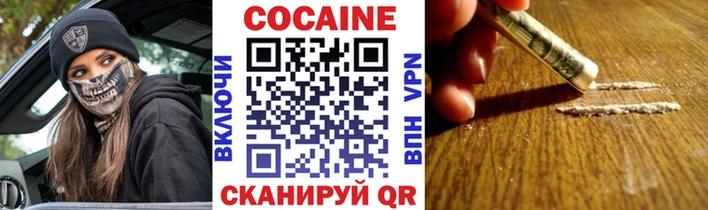 Купить где  Асбест  Кокаин Эквадор 