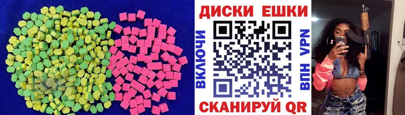Купить закладки  Асбест  Экстази XTC 