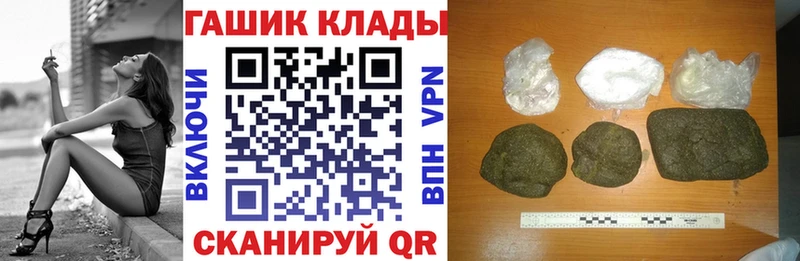 Гашиш убойный Асбест