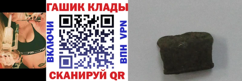 ГАШ VHQ  Купить закладки  Асбест 