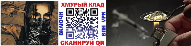 Героин гречка  Купить  Асбест 