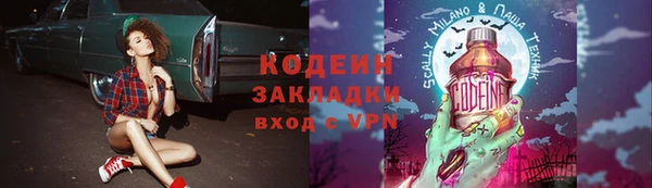 герыч Козельск
