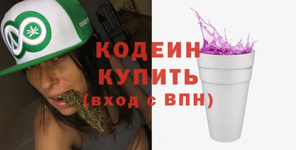 кокаин колумбия Кодинск