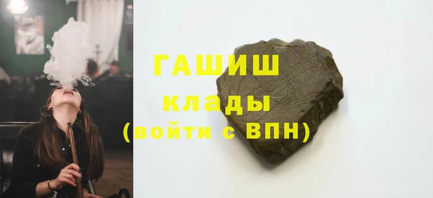 герыч Козельск