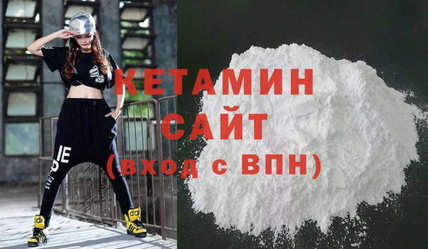 кокаин колумбия Кодинск