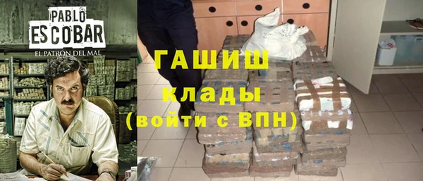 герыч Козельск