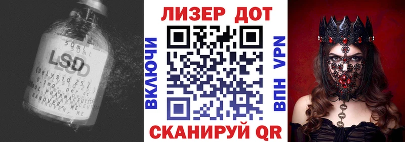 Лсд 25 экстази кислота  Купить закладки  Асбест 