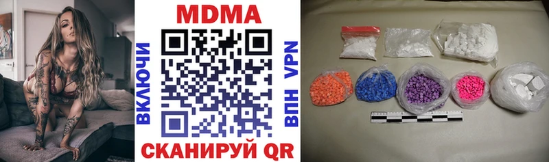 Купить где  Асбест  MDMA Molly 