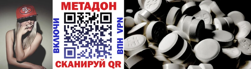 Купить  Асбест  МЕТАДОН VHQ 