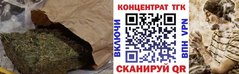 Дистиллят ТГК THC oil  Купить закладки  Асбест 